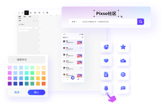 Pixso